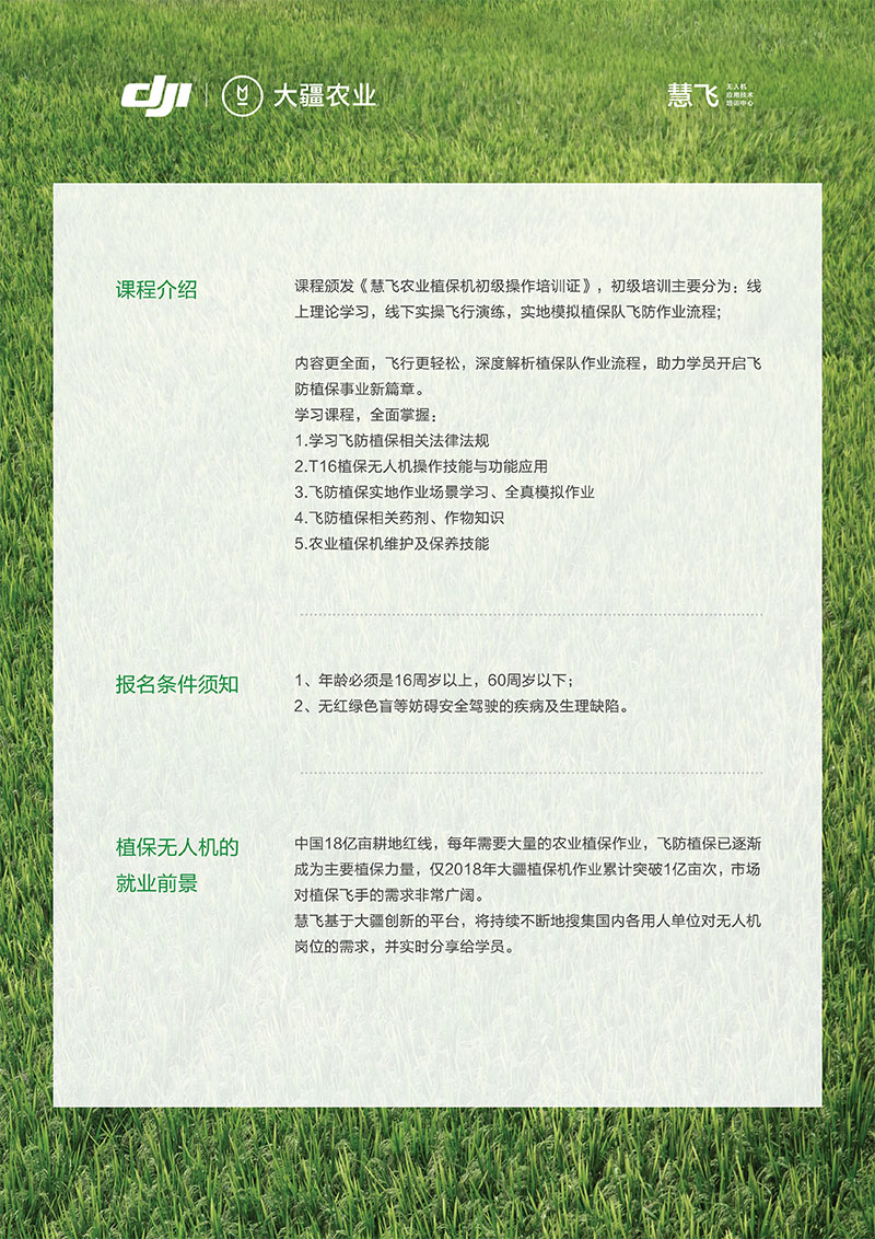 &#20122;&#23089;&#20307;&#32946;